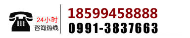聯系電話：024-31512800